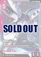 キュベレイ 【GD02-036LR】